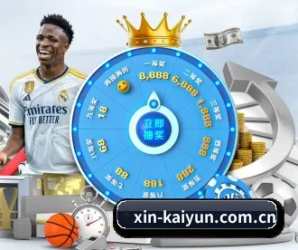 开云 APP 深度功能（kaiyun）